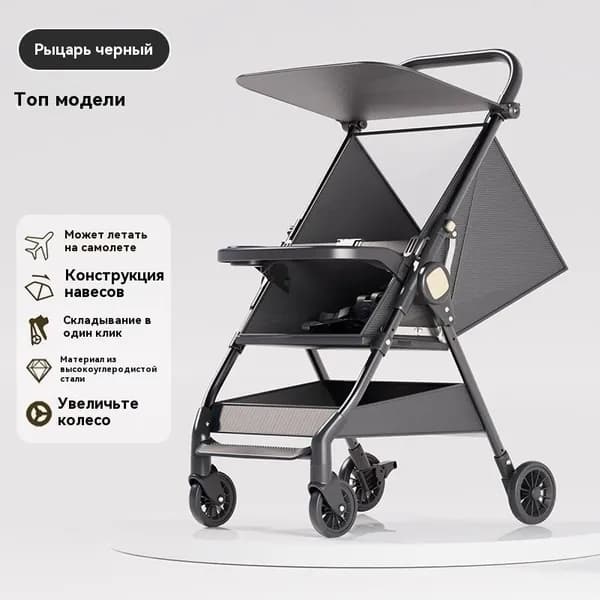 Коляска 3-в-1, складная, 1-8 лет, 100кг, стальная рама, 360 козырек
