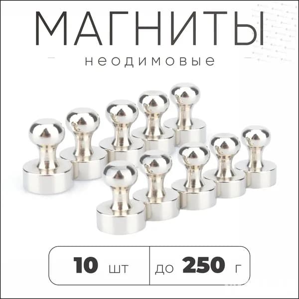 Подставка для магнитной доски