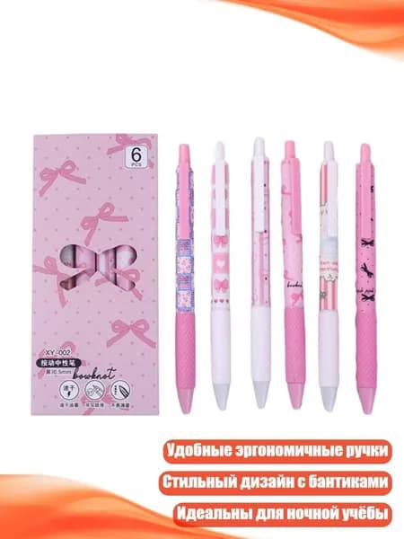Мелки