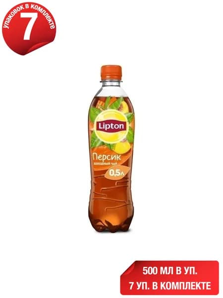 Холодный чай Lipton черный персик 500 мл, набор: 7 штук