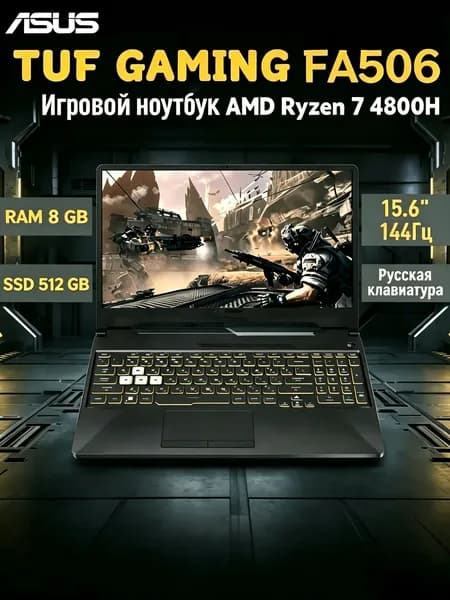 ASUS Игровой ноутбук 15.6", AMD Ryzen 7 4800H, RAM 8 ГБ, SSD 512 ГБ, NVIDIA GeForce RTX 2060 (6 Гб), Windows Home, черный, Русская раскладка
