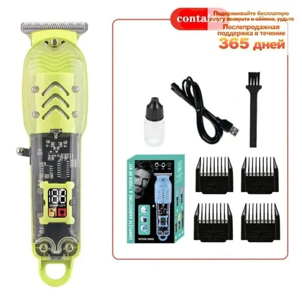 Машинка для стрижки HADU1Q65/H3QJ6, желтый