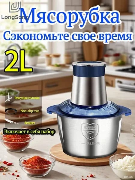 измельчитель овощей,Электрическая мясорубка, многофункциональный миксер для мяса
