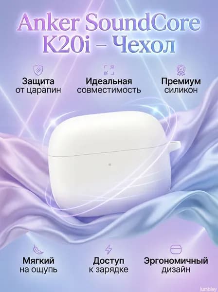 Чехол для наушников из силикона, противоударный, с карабином, для защиты от царапин и падений