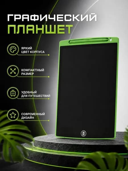 BAIBIAN Графический планшет, светло-зеленый