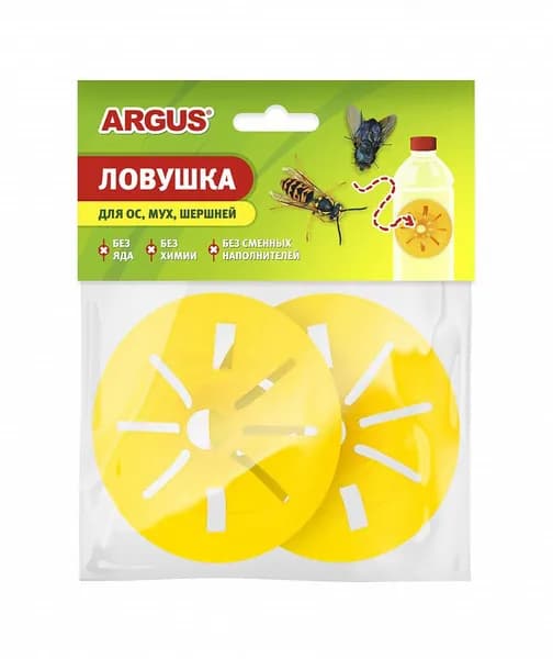 Ловушка для ОС, шершней и МУХ комплект2 шт (вставка в бутылку) без яда, без химии. Приманка для ОС, ловушка для мух