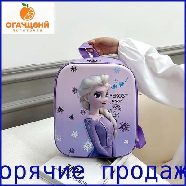 Рюкзак