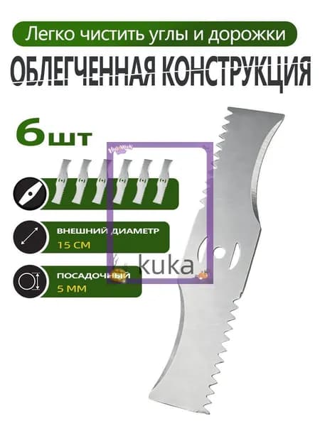 Нож для садового инструмента