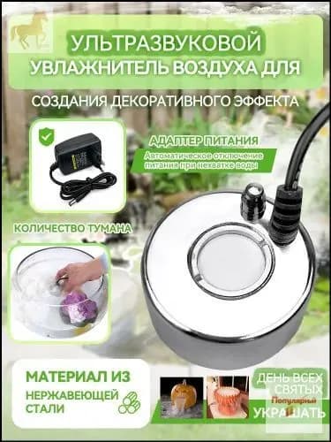 Увлажнитель воздуха kongqijiashiqi, серебристый