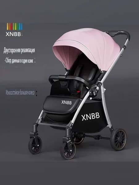 Коляска прогулочная