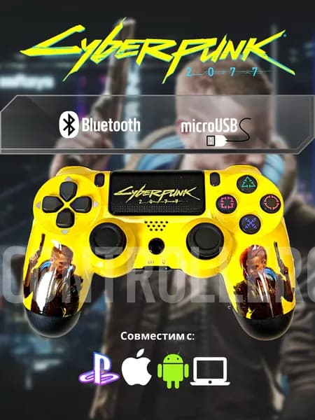 Беспроводной геймпад для игровой приставки ПС4, смартфона и ПК, CyberPunk 2077