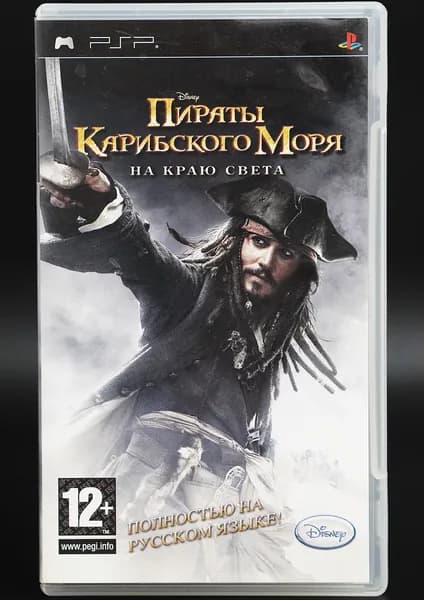 Игра Пираты Карибского Моря: На Краю Света PSP Полностью на русском языке Essentials