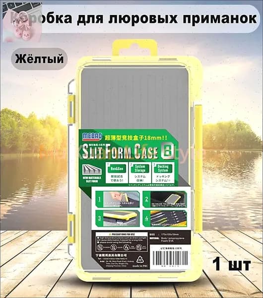 Коробка для рыболовных приманок. Многофункциональное удобное рыболовное снаряжение