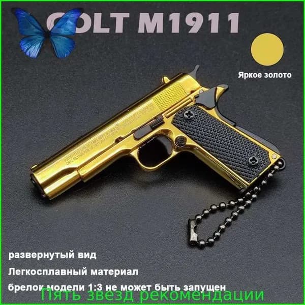 Glock 34 TTI Taran Tactical Брелок для минипистолета из сплава,PUBG/CS GO