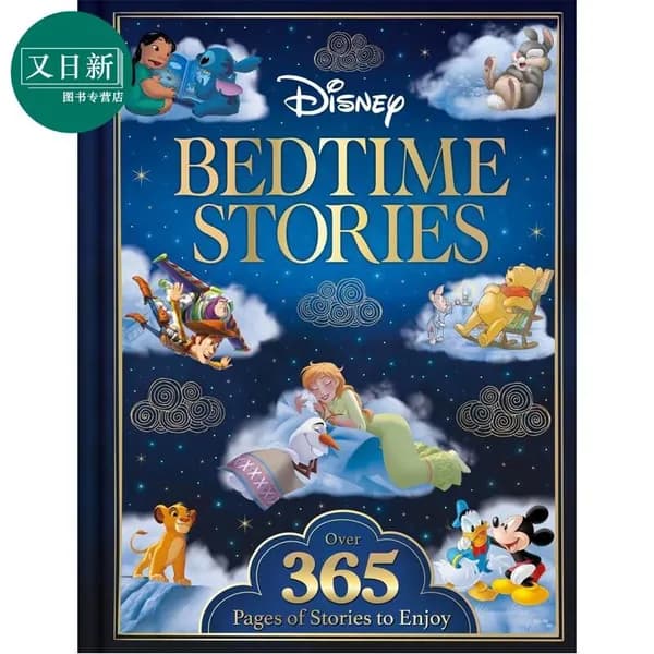 Печатная книга Disney Bedtime Stories