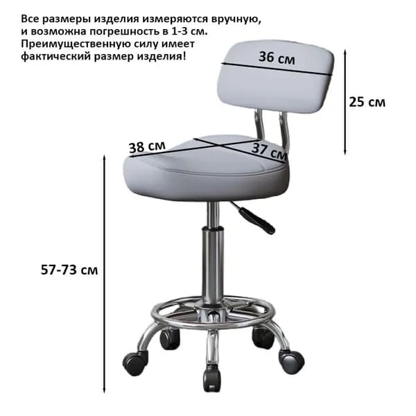 Ортопедический стул, Искусственная кожа, серый, серебристый