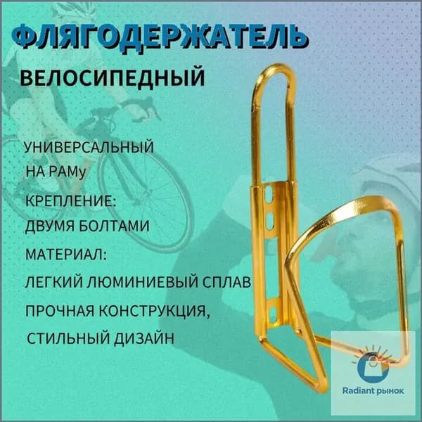 Держатель с карабином для бутылки, 1000 мл