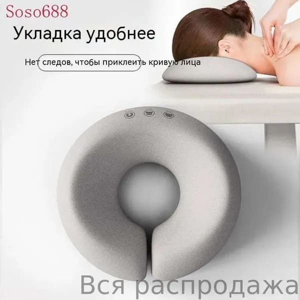 Аксессуар для массажного стола, кушетки