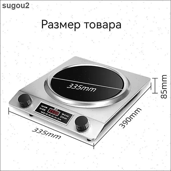 Индукционная настольная плита 1615963957-48072-2024-8-22-ozonseller_cn, черный