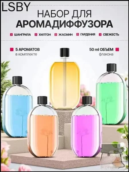 Аромадиффузор ультразвуковой 019c92c32e987034ba602af8bd0dec0d, желтый