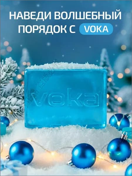 Мыло хозяйственное