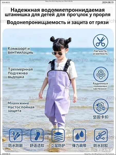 Вейдерсы