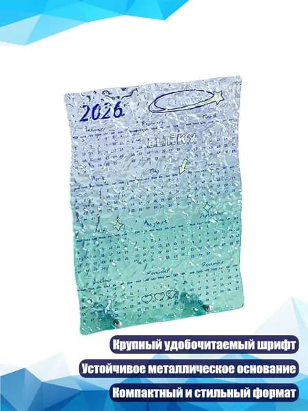Дневник личный
