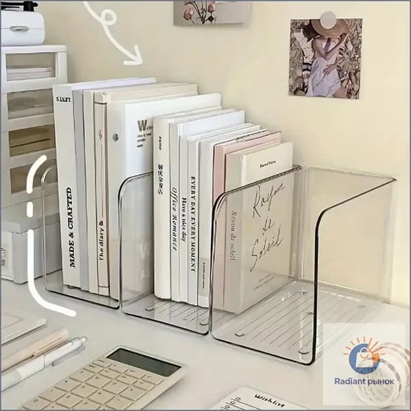 Держатель / Ограничитель / Подставка для книг ,1 шт