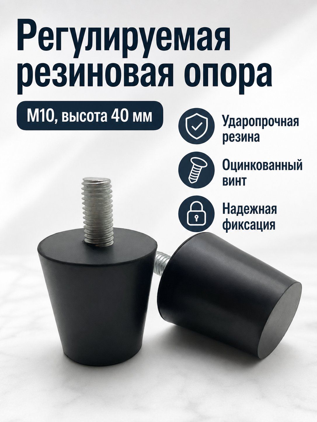 Демпфер автомобильный, 1 шт.