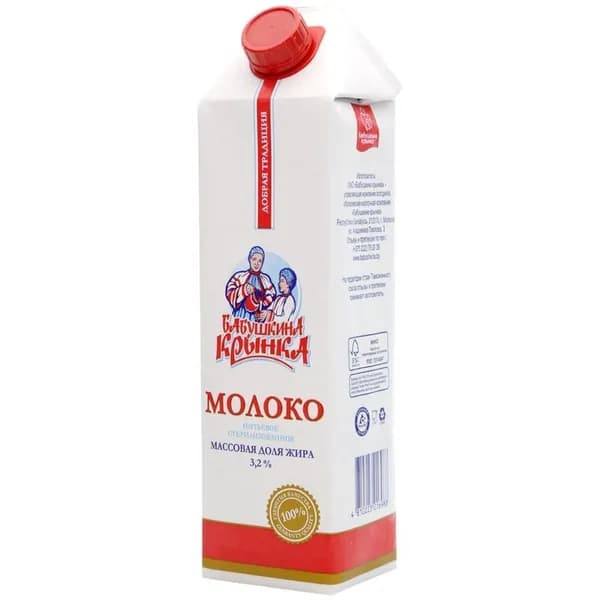 Молоко Бабушкина Крынка ультрапастеризованное 3.2%, 1л