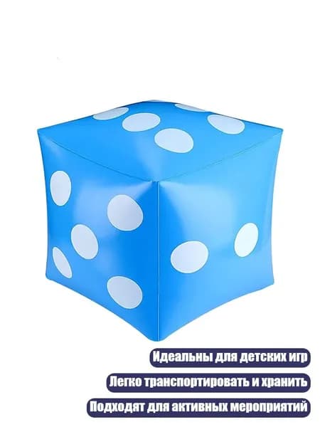 Бампербол