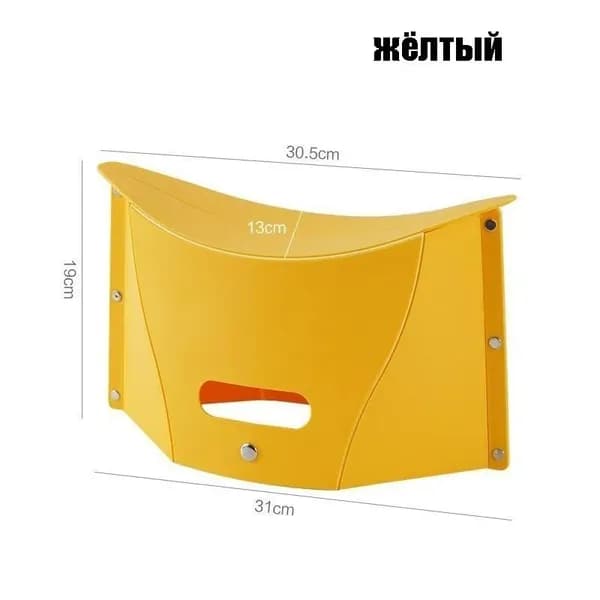 Кресло для рыбалки30.5×30×18 см