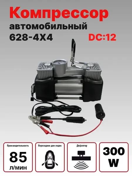 Компрессор автомобильный AC-565 для Volkswagen Sharan