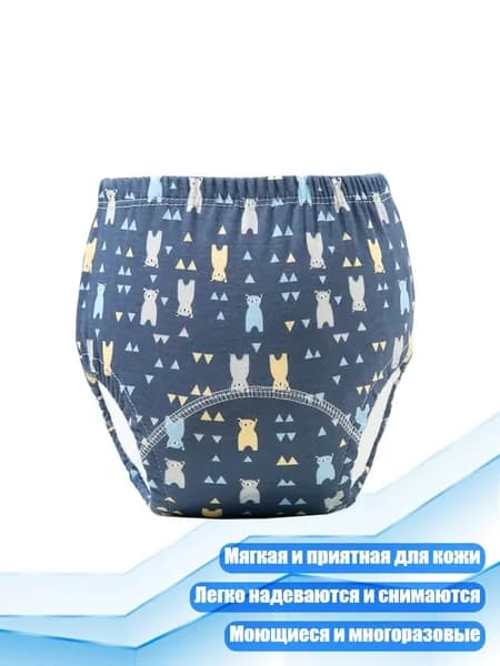 Тренировочные трусики для малышей, - 90 ярдов - Полный стиль медведя