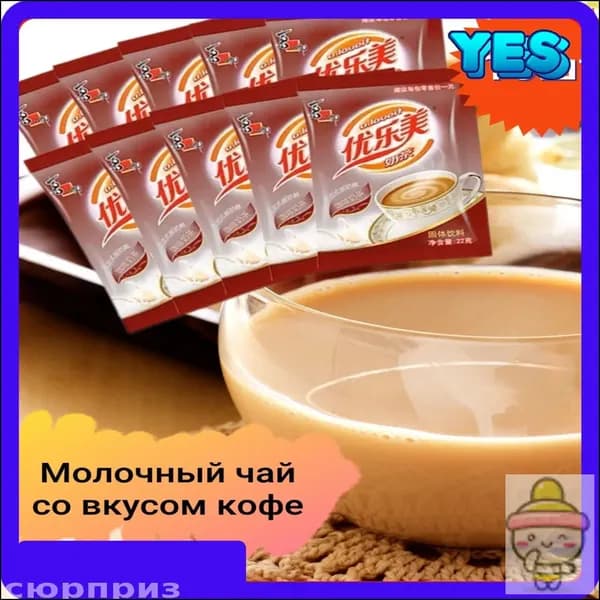 Растворимый напиток