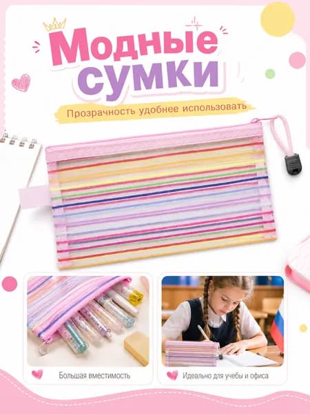 Зип пакет 22.7 см х 12 см