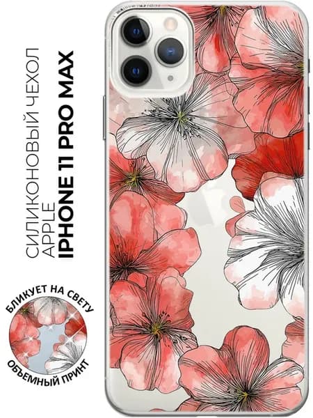 Чехол на Apple iPhone 11 Pro Max с цветочками