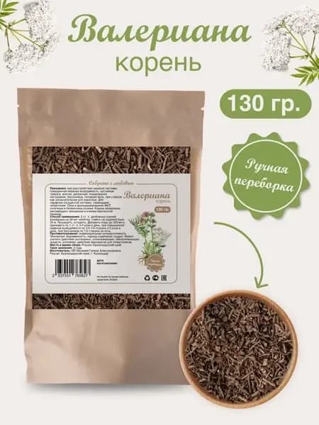 Валериана корень 130 грамм