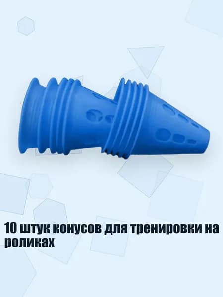 Аксессуары, запчасти для вейкбординга