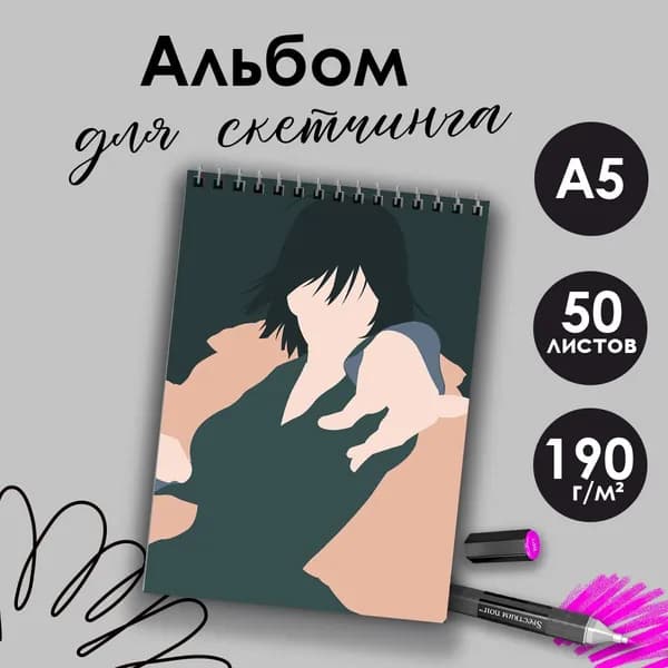 Альбом для рисования аниме Ванпанчмен Фубуки