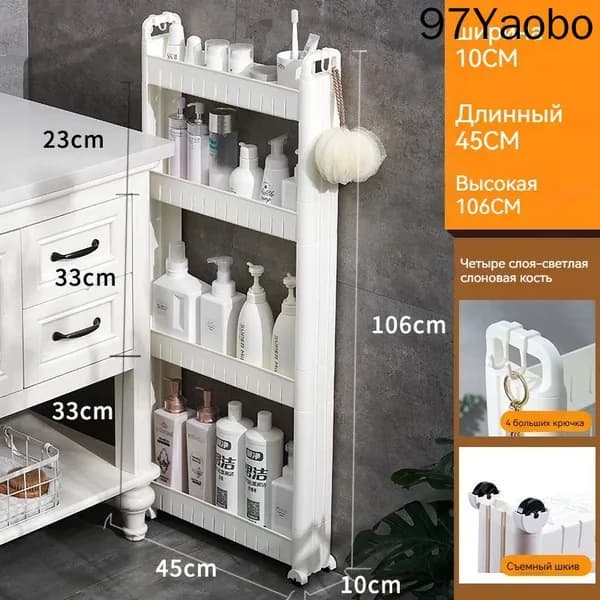 Шкаф для ванной,, 10х45х106 см, Универсальный