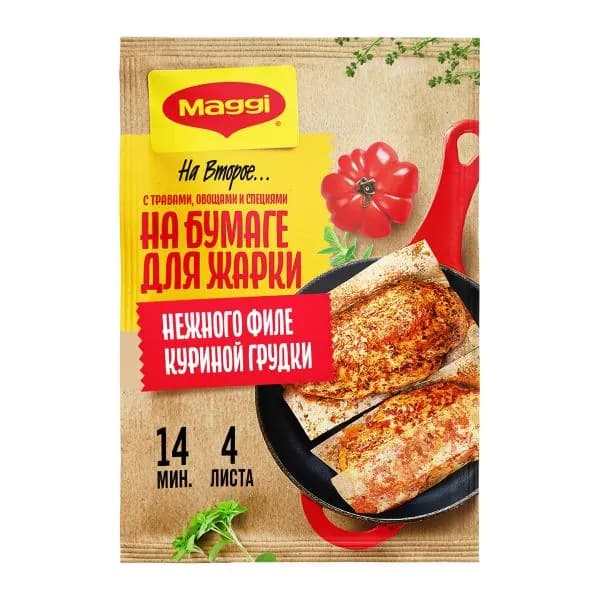 Сухая смесь Maggi На второе для Нежного Филе куриной грудки по-итальянски 30.6г