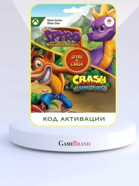 Игра Crash + Spyro Triple Play Bundle Xbox (Цифровая версия)