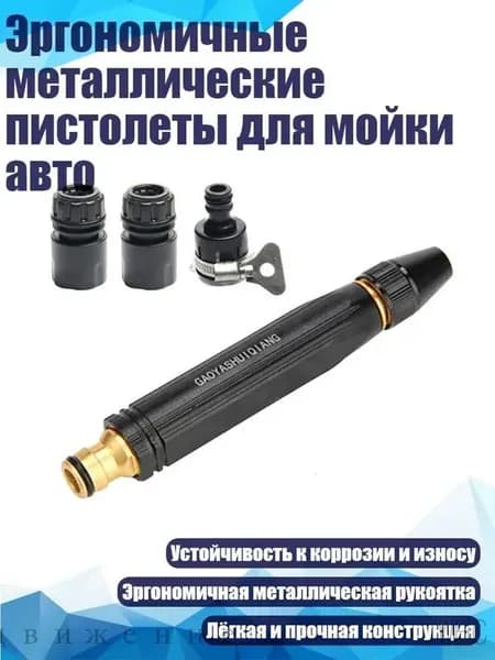 Запчасти аппарата химчистки автомобиля