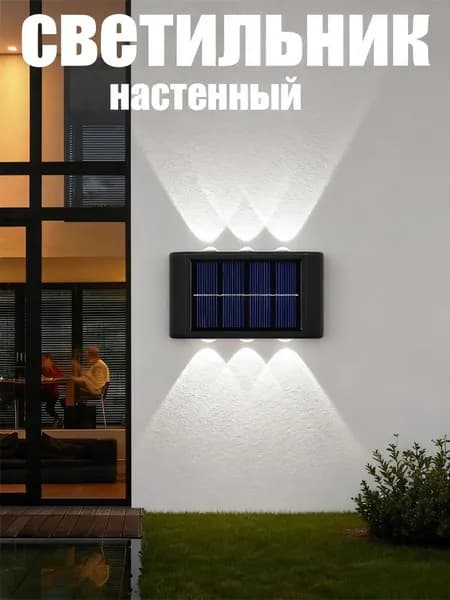Потолочный светильник
