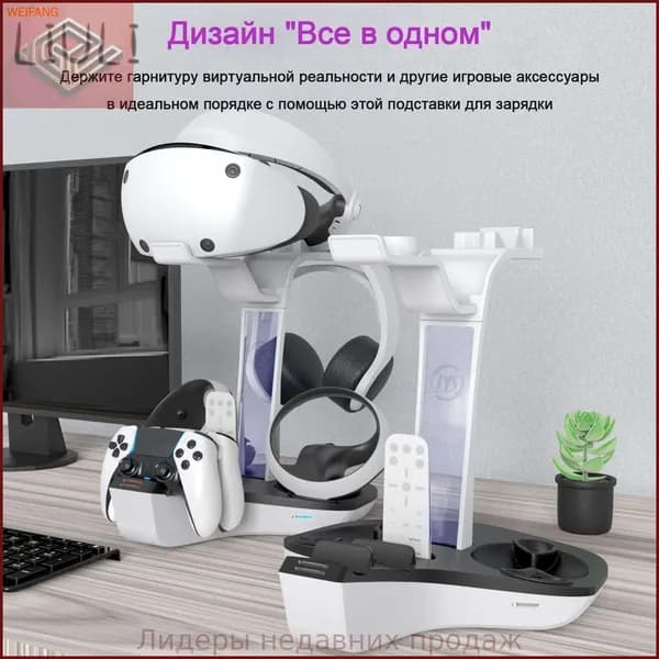 Беспроводное зарядное устройство
