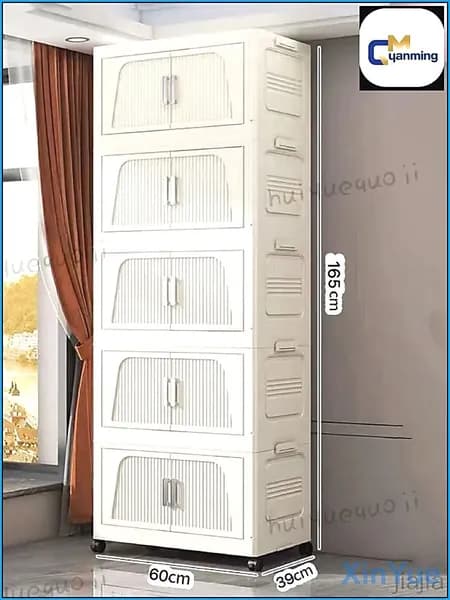 Шкаф складной 60х39х165 см