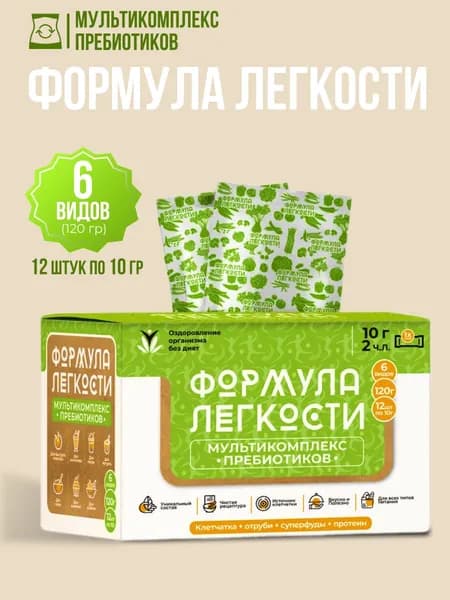 Мультикомплекс клетчатки ассорти 6 видов по 2 шт. х 10гр
