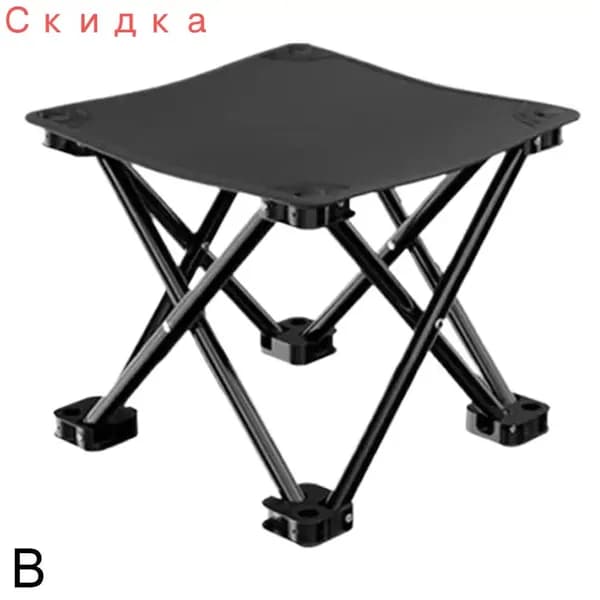 Стул складной туристический