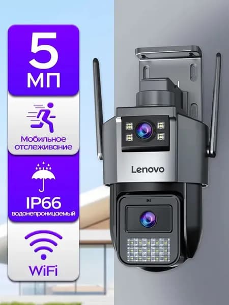 Уличная WIFI камера видеонаблюдения на солнечной панели, два объектива 5МП, PTZ поворот 360, IP66, распознавание людей, двустороннее аудио для дачи гаража
